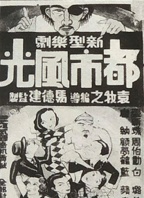 被公侵犯在线观看